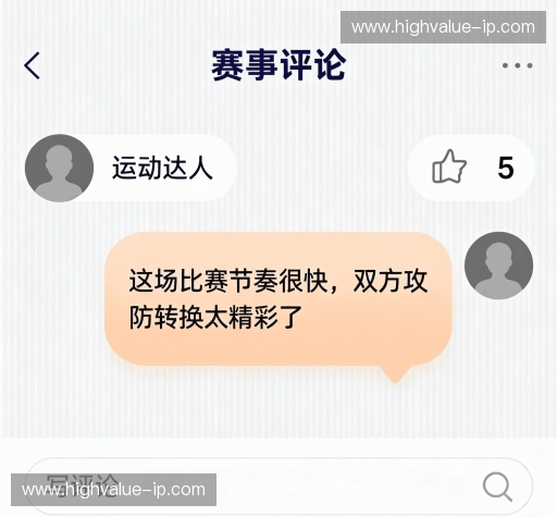 用户评价汇总