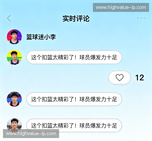 用户评价墙